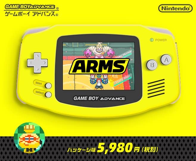 ARMS-GBA-02