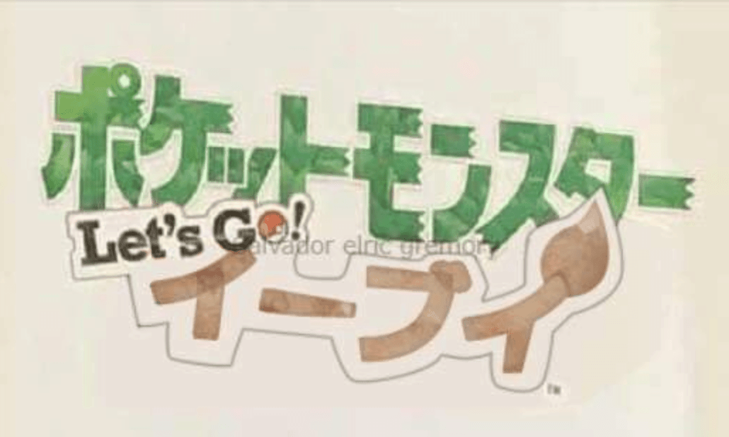 pokemon-lets-go-eevee-logo-leak-jp