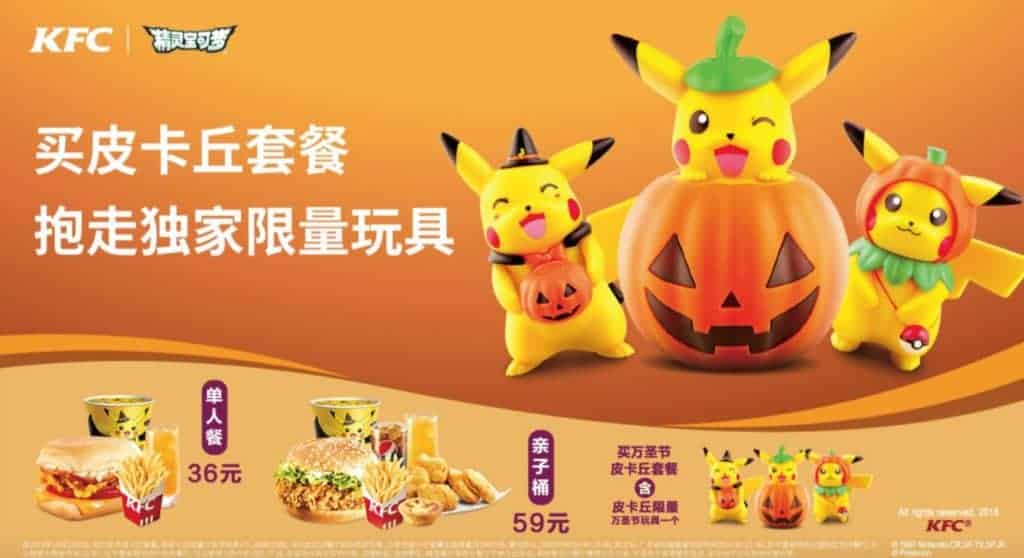 kfc-pokemon-halloween-2018-china