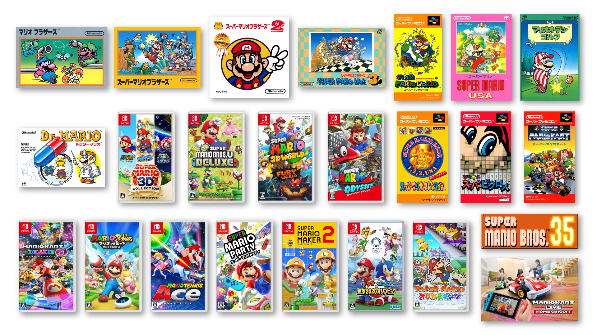 Nintendo posta una foto con tutti i giochi di Mario presenti su Switch